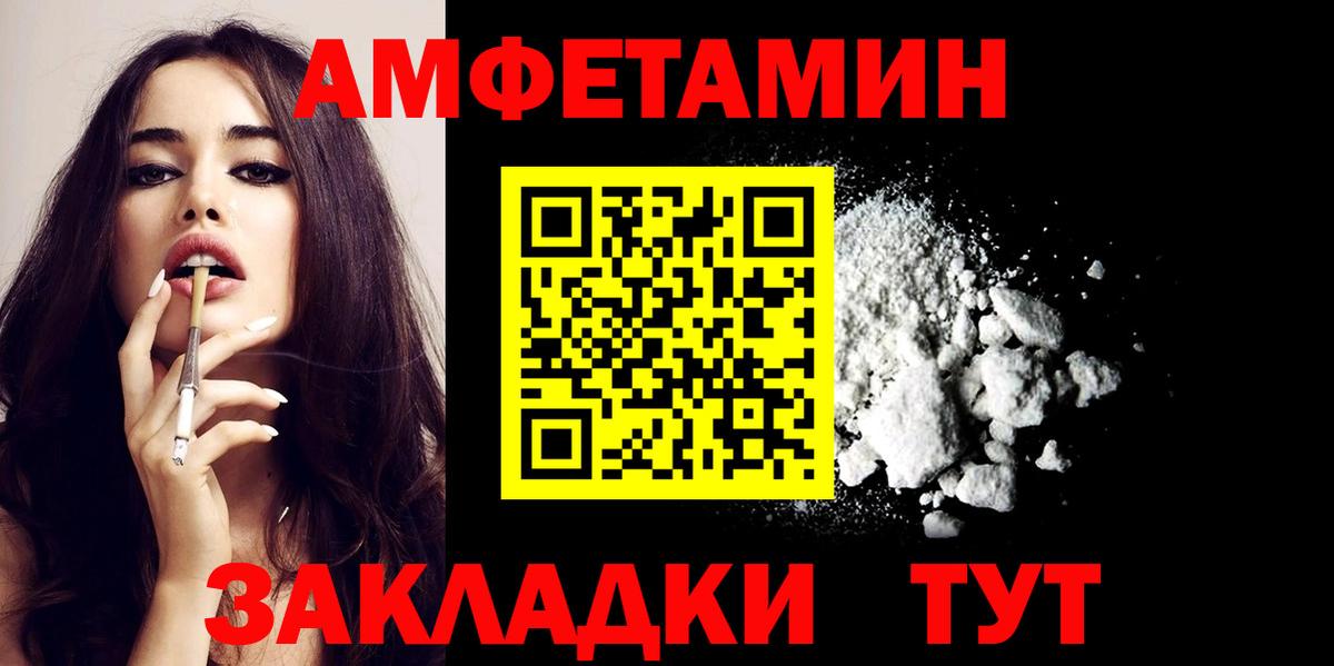 Ростов Великий  АМФ Premium  Вход с VPN 