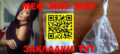 кокаин перу Бугуруслан