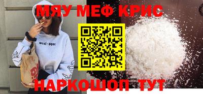 кокаин перу Бугуруслан