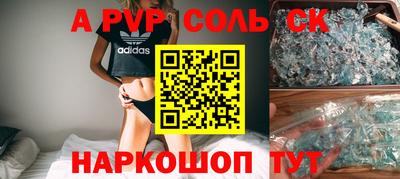 кокаин перу Бугуруслан