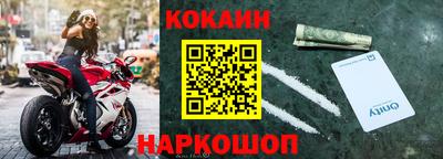наркотики Вышний Волочёк