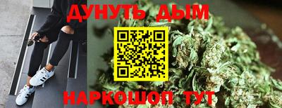 кокаин перу Бугуруслан