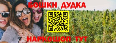 кокаин перу Бугуруслан