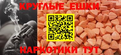 кокаин перу Бугуруслан