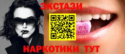 кокаин перу Бугуруслан
