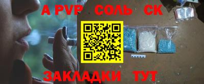 кокаин перу Бугуруслан