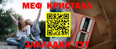 кокаин Вязники