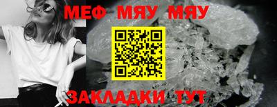 кокаин перу Бугуруслан
