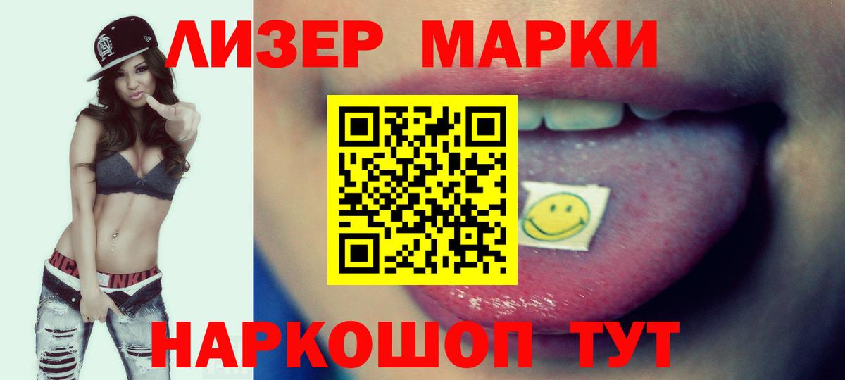 Лсд 25 экстази кислота Ростов Великий