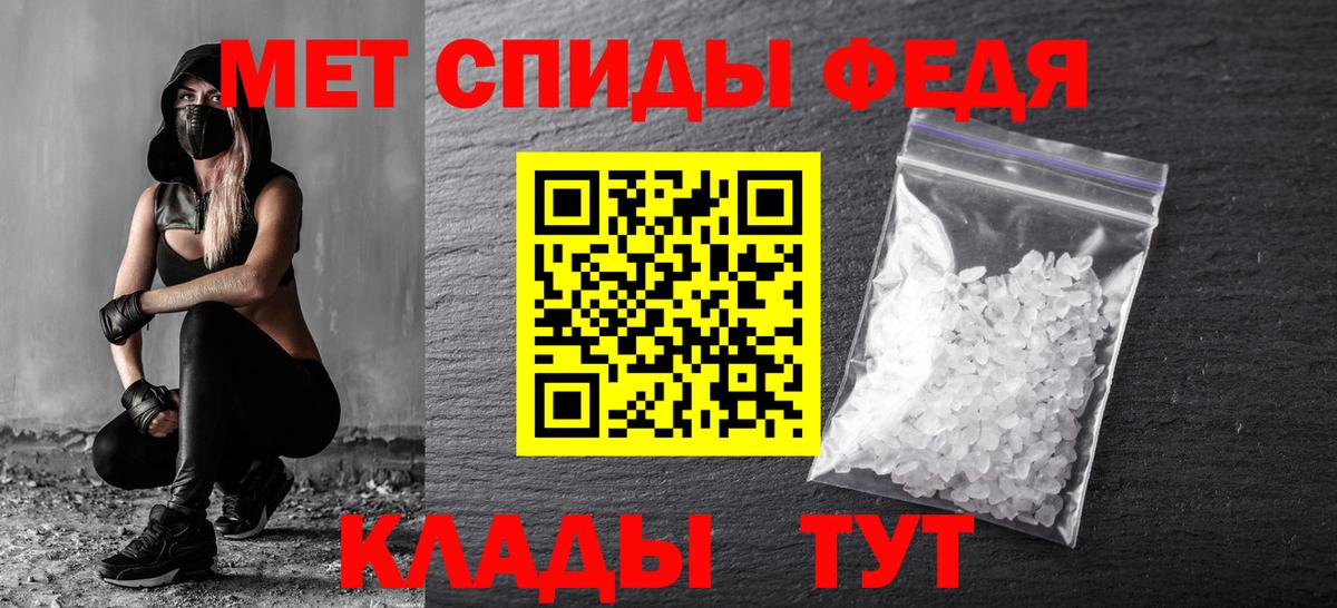 Ростов Великий  МЕТАМФЕТАМИН Methamphetamine  МЕТАМФЕТАМИН Methamphetamine  Вход с VPN 