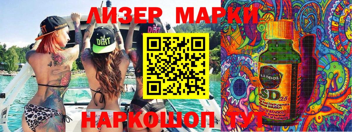 Марки NBOMe 1500мкг  Вход с VPN  Ростов Великий 